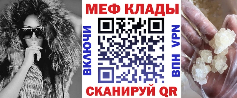 Продажа наркотиков Ставрополь Гашиш  Канабис  OMG   Мефедрон  КОКАИН  APVP 