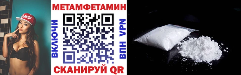 АМФ 97%  где купить наркоту  Ставрополь 