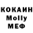 МЕТАДОН кристалл PuffinLikeWhat