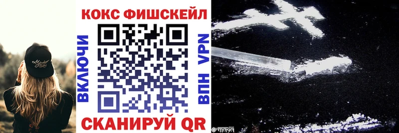 КОКАИН Эквадор Ставрополь
