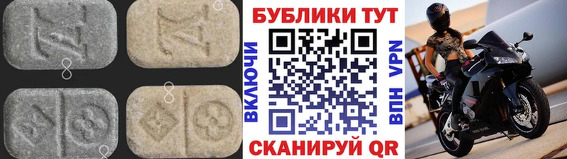 закладка  Ставрополь  Экстази бентли 