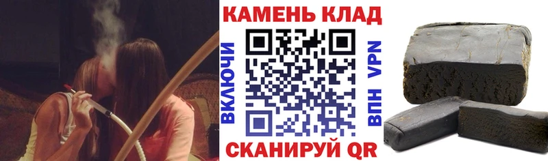 блэк спрут зеркало  Ставрополь  Гашиш гарик 