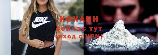 COCAINE Нефтегорск