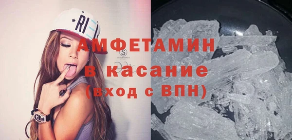 сатива Алексеевка