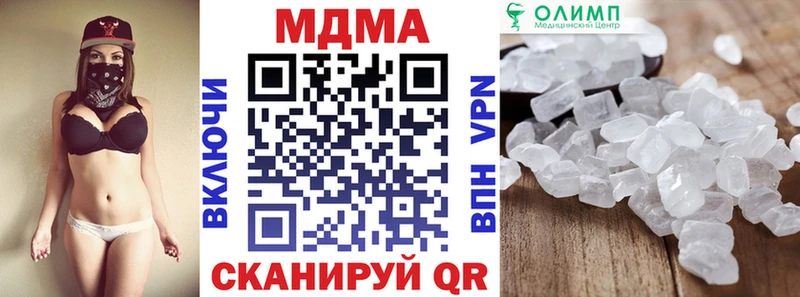 наркошоп  Ставрополь  МДМА кристаллы 