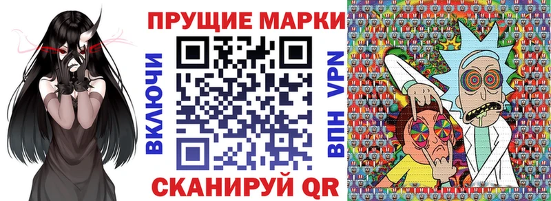 Наркотические марки 1,5мг наркота дарк нет формула Ставрополь
