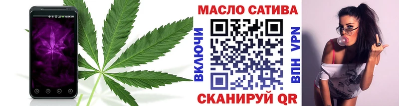 ТГК жижа  Ставрополь 