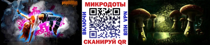 Псилоцибиновые грибы прущие грибы  Ставрополь 